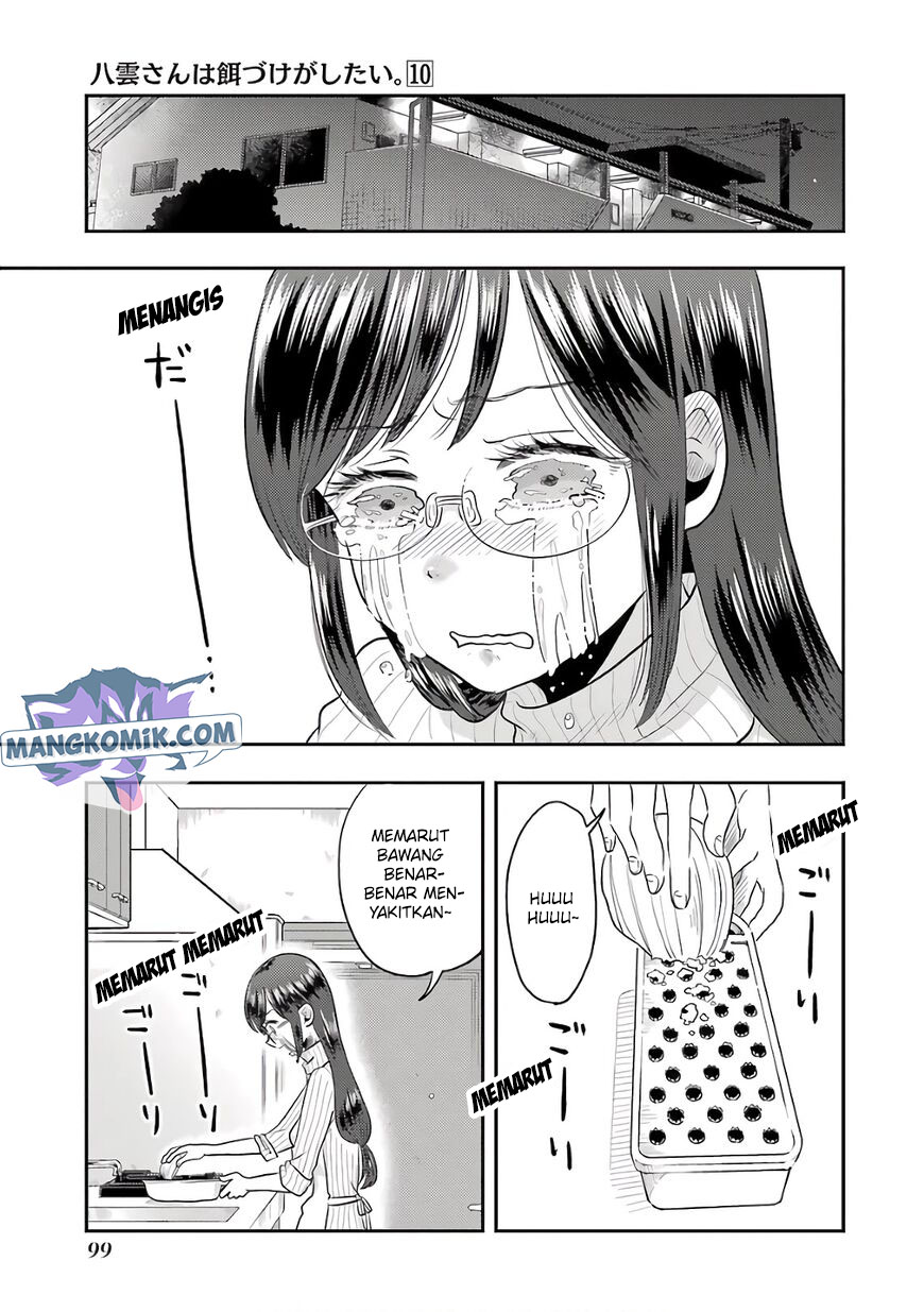Yakumo-san wa Ezuke ga Shitai. chapter 69
